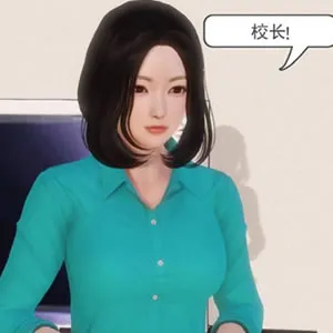 少妇白洁（漫画版）